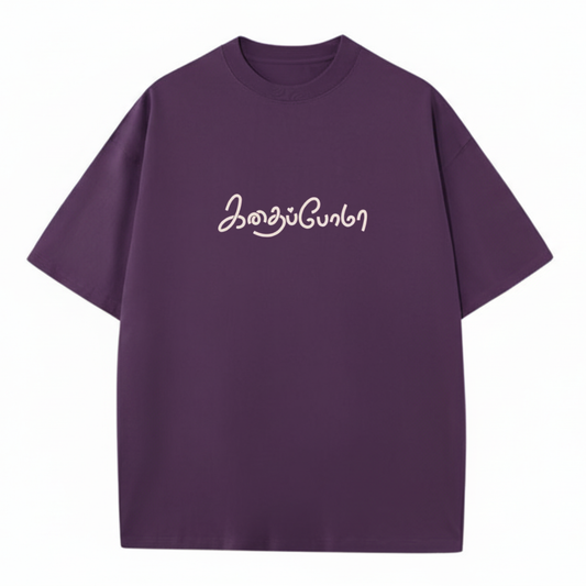 Kadhaipooma Oversized T-Shirt – Premium Cotton, Lasting Style